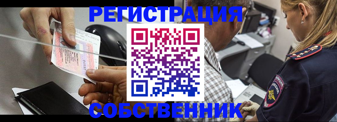 временная регистрация для всех в Александровске-Сахалинском